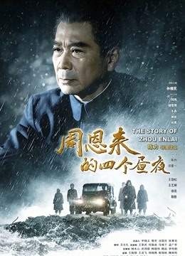 高颜值白皙高挑身材尤物女神 柒玖 [4V/3.84G]